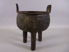 AN ARCHAIC TYPE CHINESE BRONZE TRIPOD RITUAL VESSEL/DING, 17.5 cms high, 13 cms wide