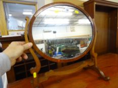 Mahogany swing toilet mirror