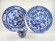 Two good nineteenth century Chinese blue & white porcelain dishes, one interestingly decorated
