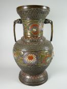 A Japanese Meiji cloisonne & bronze vase having twin-handled beast handles, 36cms high Condition
