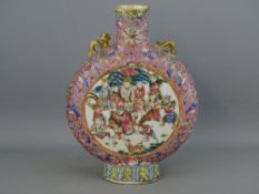 A 19th CENTURY CHINESE FAMILLE ROSE MOON FLASK VASE, the central circular panel decorated with a