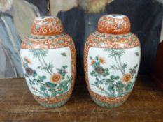 Pair of late 19th/early 20th Century Chinese porcelain ginger jars and covers, 21 cms high overall