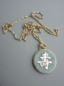 Nine carat gold oblong link necklace with circular gold mounted jade style pendant, 21 grms