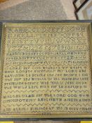 George III needlework sampler, single colour alphabet and verse by Ann Atkins, dated 1791, 27.5 x 26