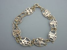 Nine carat gold bracelet of eight oval links in the Oriental style, 4.7 grms