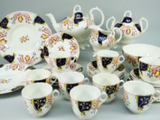 A QUANTITY OF GAUDY WELSH TEAWARE in the Tulip pattern and including teapot and lidded sucrier