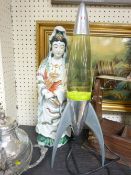 AN EARLY 20TH CENTURY ORIENTAL PORCELAIN FIGURINE and a Mathmos Lunar Rocket lava lamp E/T