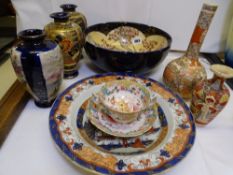 A SELECTION OF VINTAGE JAPANESE SATSUMA WARE etc, to include a lobed edge interior decorated fruit