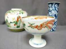 THREE ITEMS OF CHINESE PORCELAIN