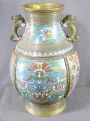 JAPANESE BRONZE & CHAMPLEVE ENAMEL VASE, large bulbous form with dog handles, 37cms high