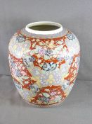 LARGE CHINESE POTTERY JAR, enamel decorated, deep rust red ground with allover floral swag
