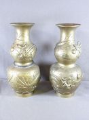 LARGE PAIR OF CHINESE POLISHED BRONZE DOUBLE GOURD VASES, the upper and lower areas entwined with