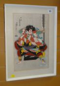 JAPANESE WOODBLOCK PRINT with label verso for Uchida Art Co. Kyoto, entitled 'Yanone (Arrow Head)'