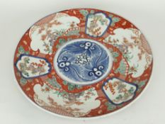 JAPANESE IMARI CIRCULAR CHARGER typically decorated with centred under-glazed blue circular