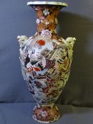 LARGE SATSUMA VASE, 64cms height