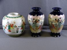 PAIR OF JAPANESE BALUSTER VASES, 22cms H and another oriental vase
