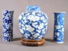 PRUNUS BLOSSOM BULBOUS VASE on a hardwood stand with lid and marks to the base, 25cms overall H with