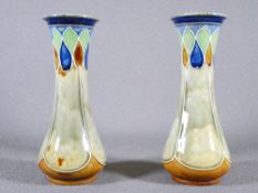 ROYAL DOULTON - a pair of waisted neck stoneware vases, 18cms H