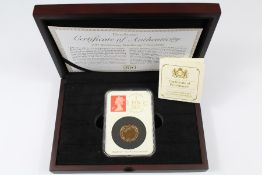 2017 Date Stamp Full Gold Sovereign