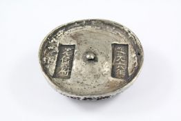 A Chinese White Metal Trade Token