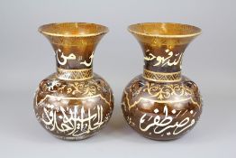 A Pair of Antique Amber Enamel and Glass Mosque Lamps