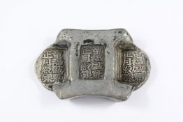 A Chinese White Metal Trade Token