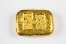 A Chinese Gilt Trade Token