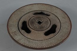 Chinese Cast Metal Censer and Cover