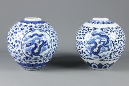 Two 20th Century Blue and White Chinese Ginger Jars