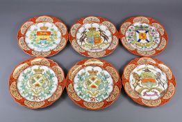 Circa 1911 Dominion of Canada Wedgwood Cabinet Plates