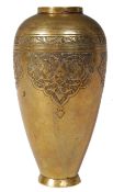 1930'S ALFRED SALZMANN JUDAICA BRONZE / BRASS BALUSTER VASE