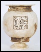 A 20th Century Egyptian revival Old Kingdom style tomb jar, made from a ceramic imitation of