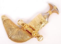 OMANI STYLE DECORATIVE GILT METAL KHANJAR DAGGER