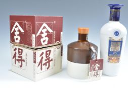 BOXED CHINESE SHEDE WINERY SICHUAN WINE - SINGLE G