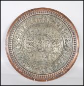 A 20th Century presentation copper wall charger, having silver inlay with various ancient Egyptian