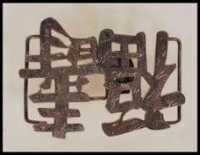 A Silver marked Chinese belt buckle in the form of character marks that say ' Lucky ' having