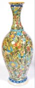 LARGE 20TH CENTURY PERSIAN IRANIAN FLOOR STANDING VASE