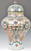 ANTIQUE QAJAR PERIOD PERSIAN POTTERY LIDDED VASE
