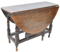 17TH CENTURY OAK GATE LEG DROP LEAF DINING TABLE