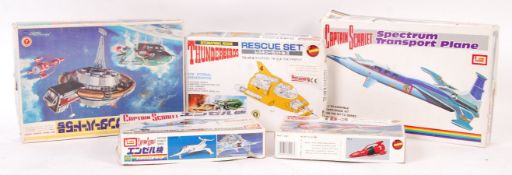 COLLECTION OF GERRY ANDERSON RELATED IMAI JAPANESE