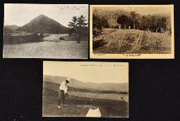 Collection of Japan and Asian golf club and golf course early postcards (4) - The 6th tee and 5th