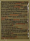 Ethiopia - Early Hand-Written Page From Book Of Prayers Circa 1750 - The script is Coptic it is