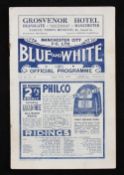 1936/1937 Manchester City v Arsenal match programme dated 10 April 1937, Division 1 championship