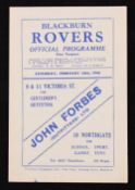 1945/1946 Blackburn Rovers v Preston North End war league football programme 16 February 1946