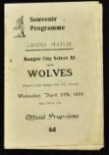 1954/1955 Scarce friendly match programme Bangor City (Select XI including Stan Matthews, Bryan