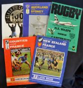New Zealand Rugby Programme Selection (5): From 1984, large issues for New Zealand (2nd Test,