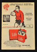 1974 British Lions in South Africa Rugby Programme: Scarce clean 16 pp issue for the game v