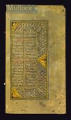 Mughal India - A Leaf From A “Mathnawi Of Jalalu’ddin Rumi” on paper, in Persian, probably