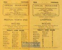 1946/47 Wolverhampton Wanderers v Liverpool (championship decider, Liverpool win 2-1) match