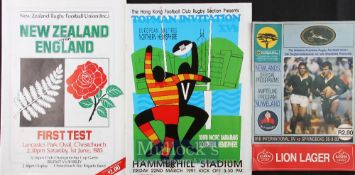 Less Common South Hemisphere Rugby Programmes (3): New Zealand v England (1st Test) 1985; South